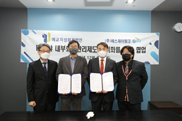 예교지성회계법인 이미지