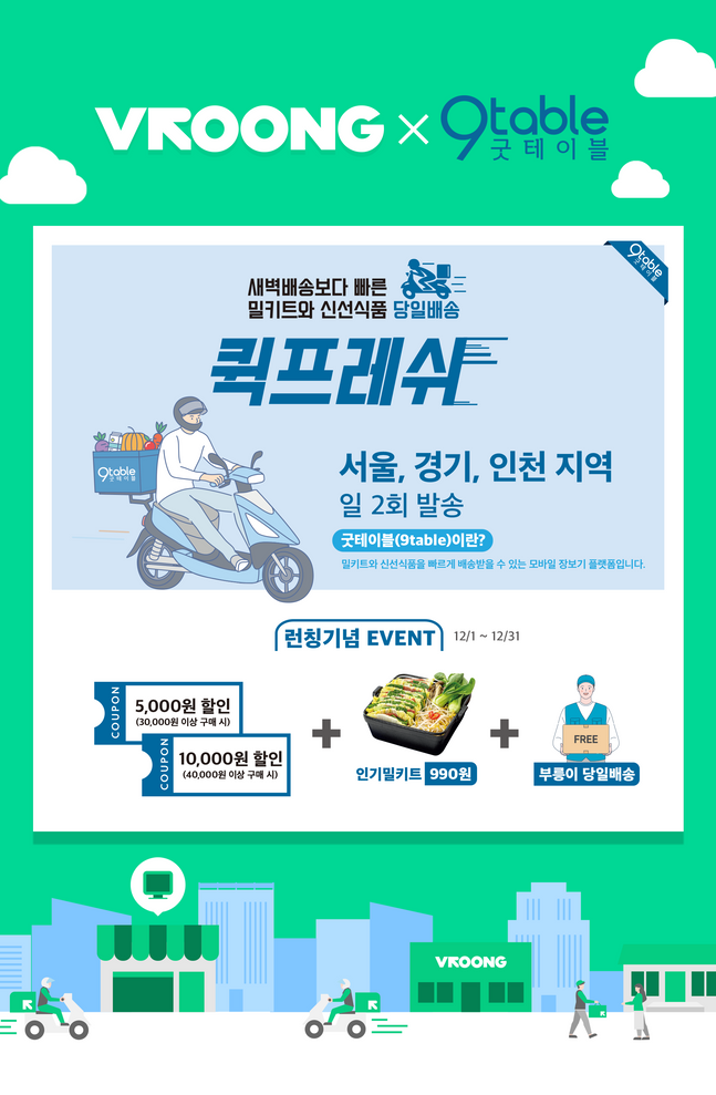 메쉬 이미지