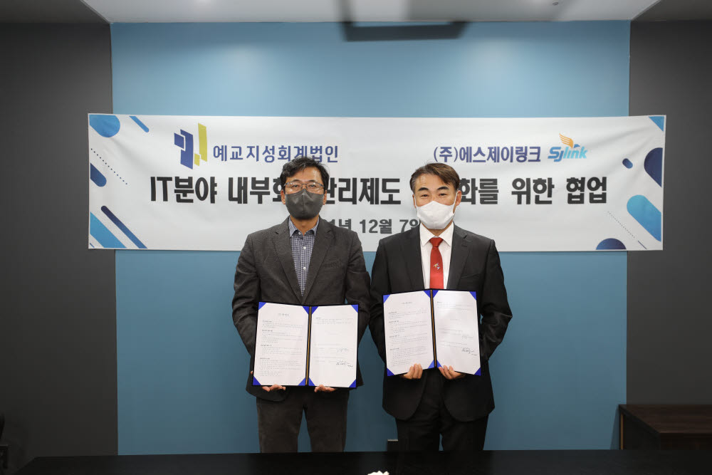 예교지성회계법인 이미지