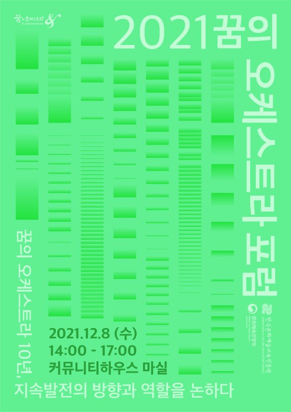 한국교육진흥원 이미지