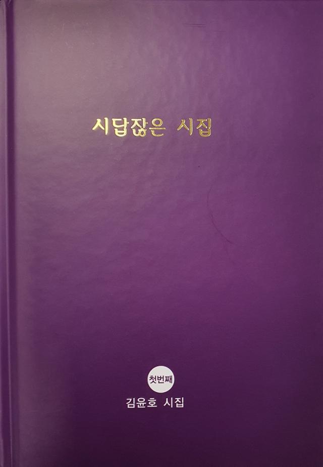 시집 이미지