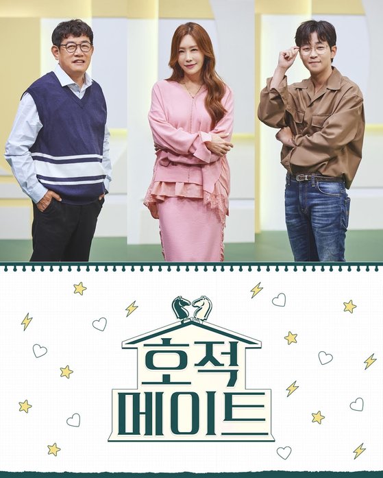 메이트 이미지