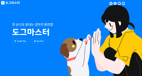 마스터벤처스 이미지