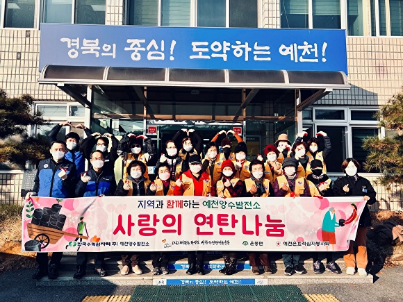 예천연탄 이미지