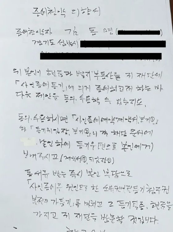 카이스트발전재단 이미지
