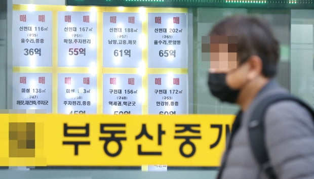 서울 시내의 한 부동산 중개업소에 매매 안내문이 붙었다. 사진=연합뉴스