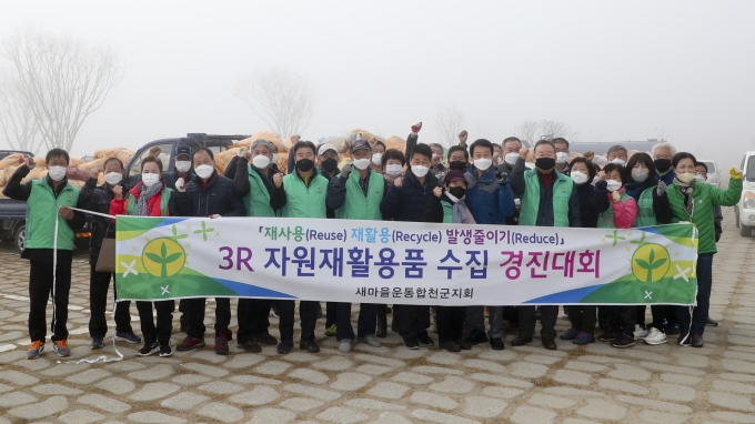희망마을합천 이미지