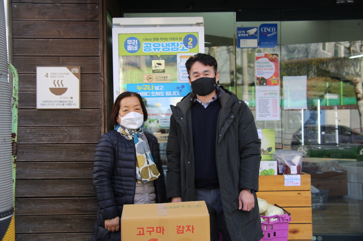 지원농수산 이미지