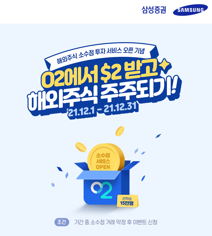 오투홈 이미지