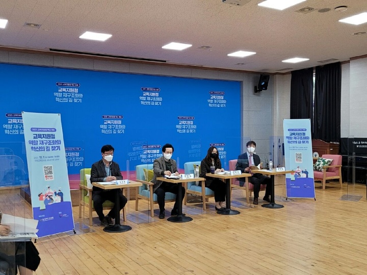 충청북도청주교육지원청 이미지