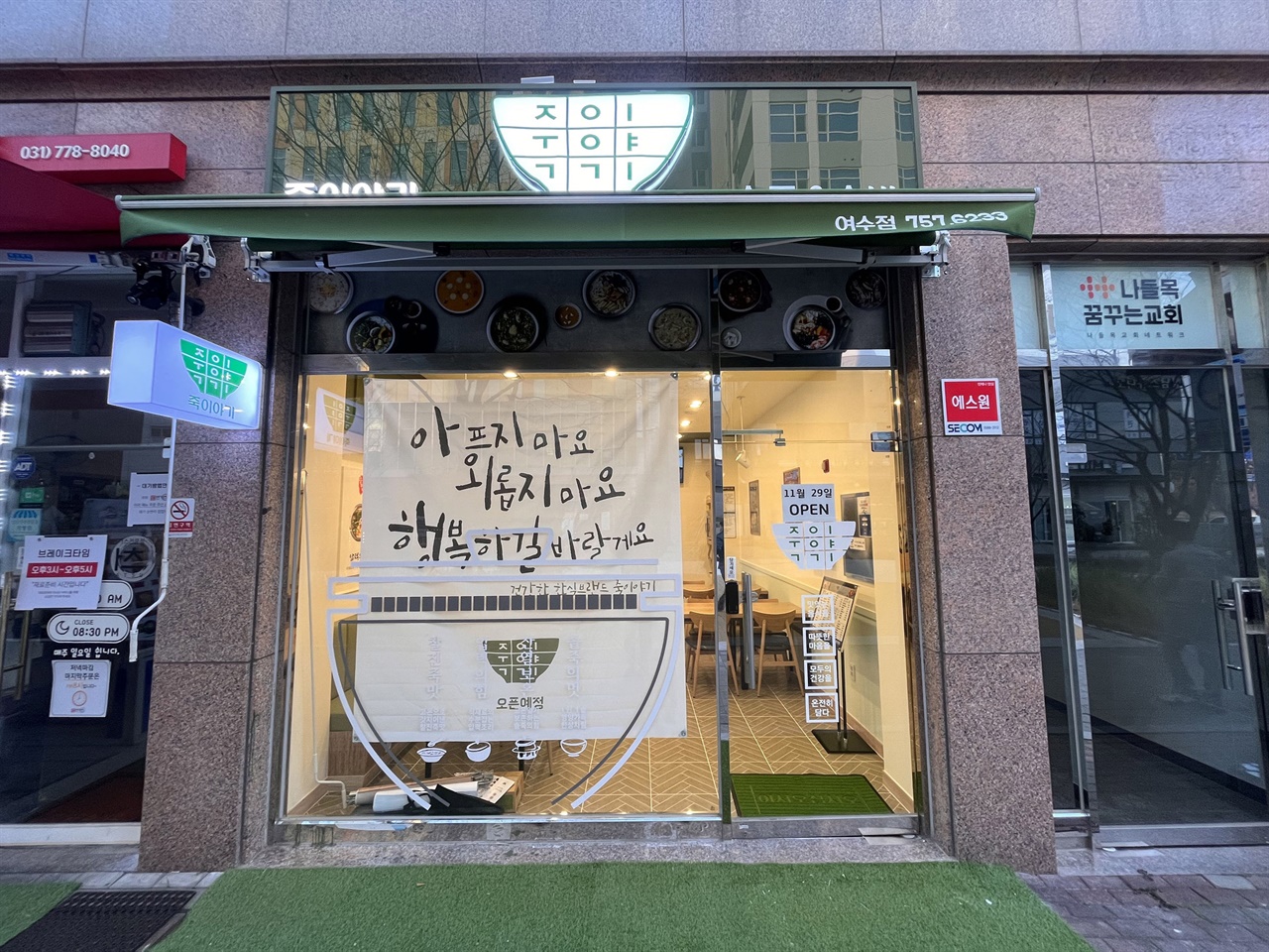 유한기업 이미지