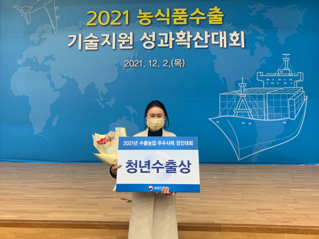 지리산처럼영농조합법인 이미지