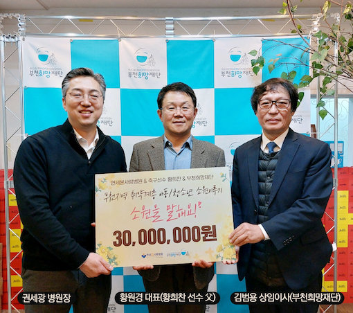 부천사랑병원 이미지