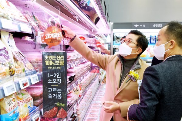 홈플러스 익스프레스 시흥배곧점 이미지