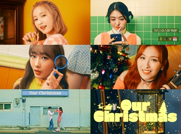 9일(목), 스카이리 디지털 싱글 'Our Christmas' 발매 | 인스티즈