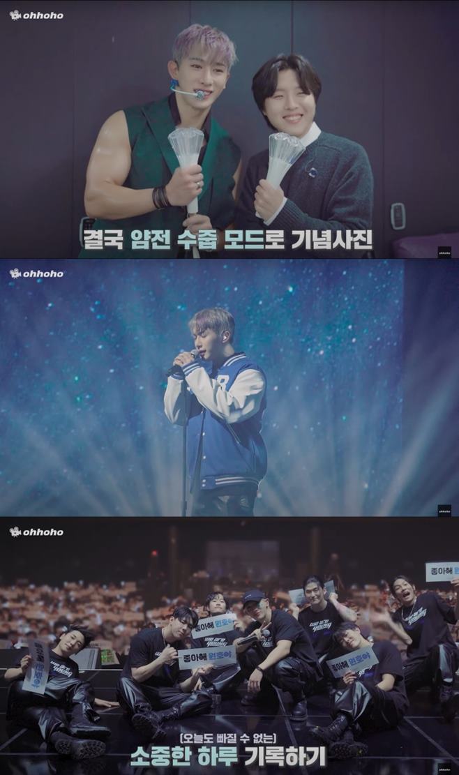 원호 이미지