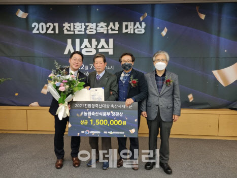우진축산 이미지