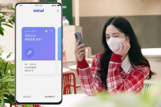 신원텔레콤 이미지