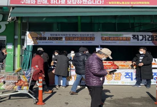 영암하나로마트 이미지