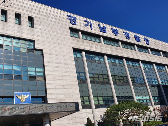 남부인력개발 이미지