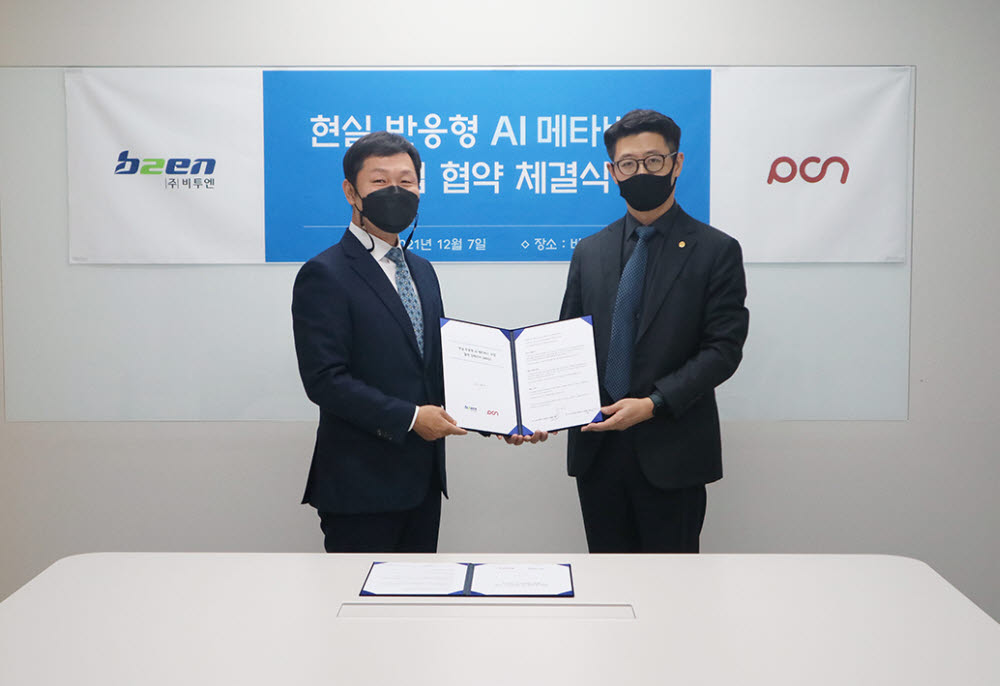 피씨엔 이미지