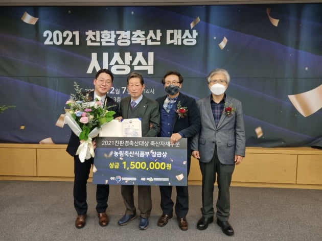 우진축산 이미지