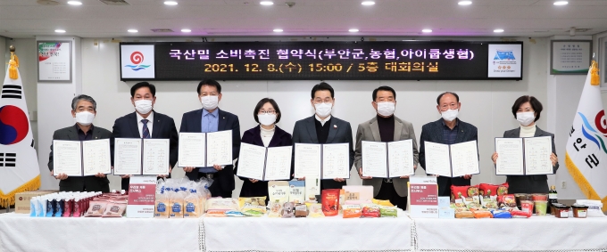농협베이커리 이미지