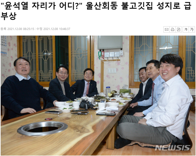 회동식당 이미지