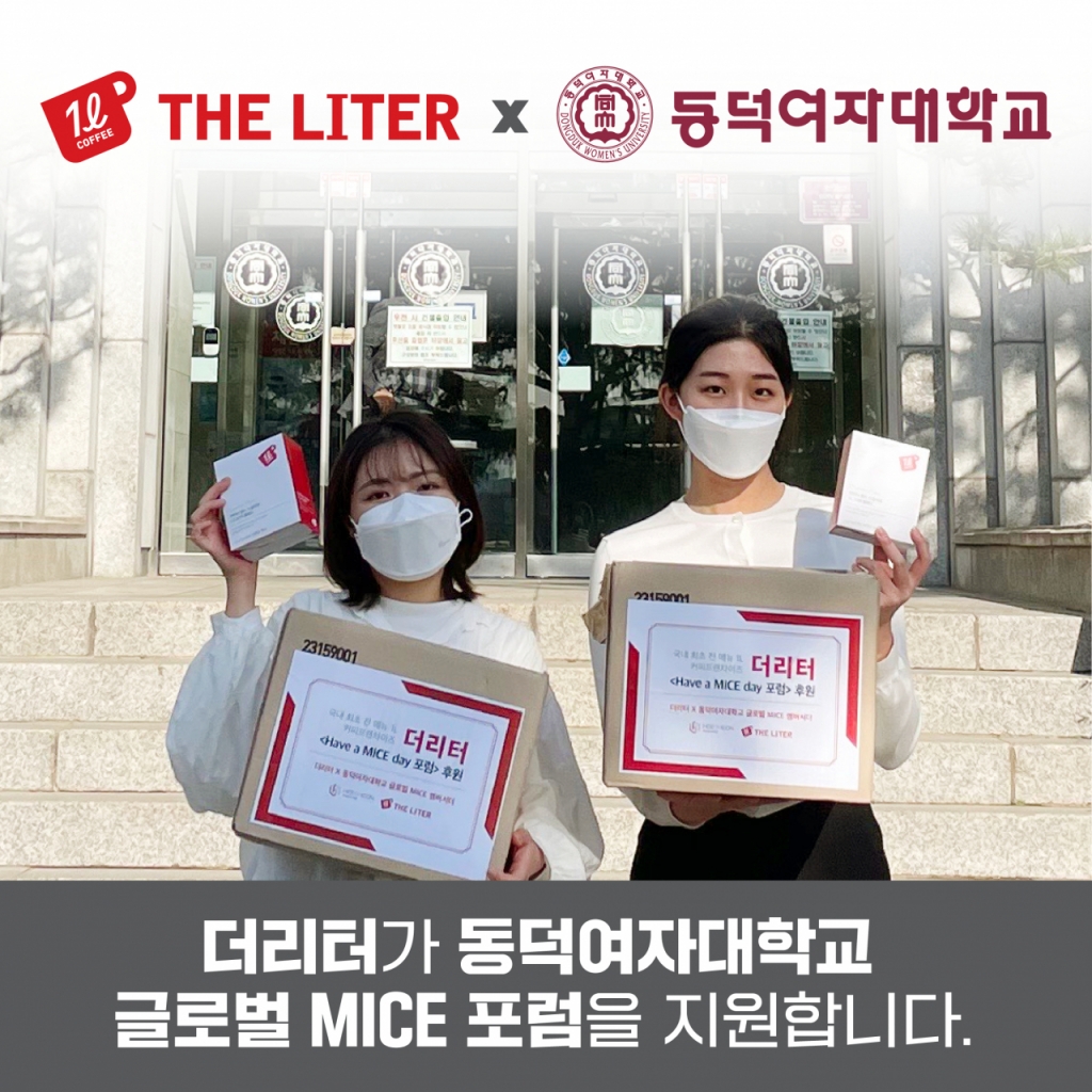 더리터 이미지
