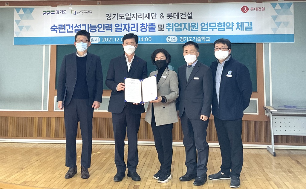 하자인력 이미지