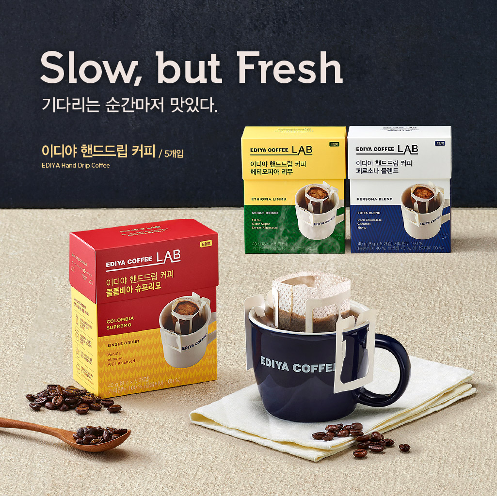 커피3 이미지