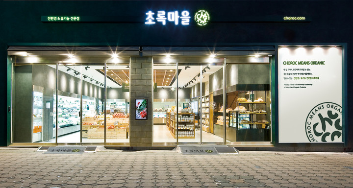 초록소비 이미지