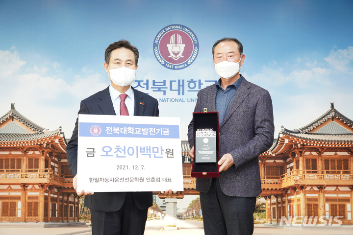 전주자동차운전전문학원 이미지