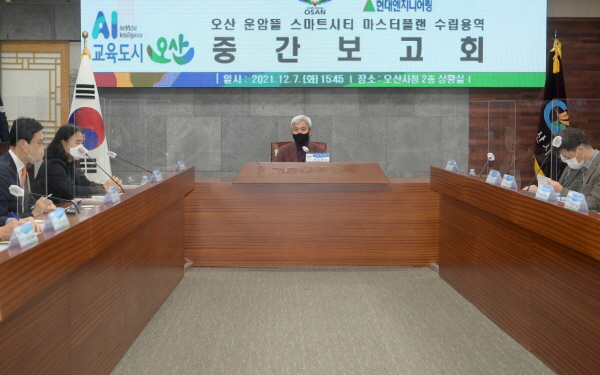 이플랜엔지니어링 이미지