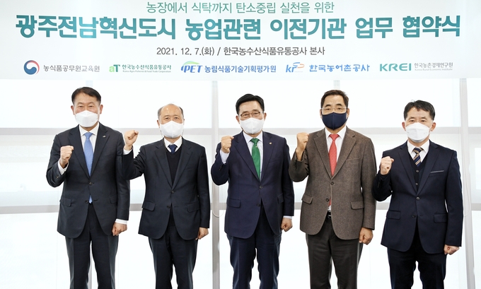 태양유통식품 이미지