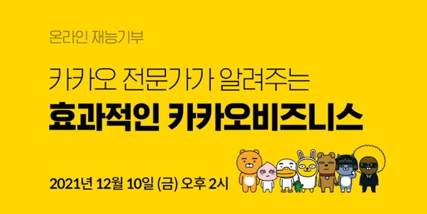 아이벤처스 이미지