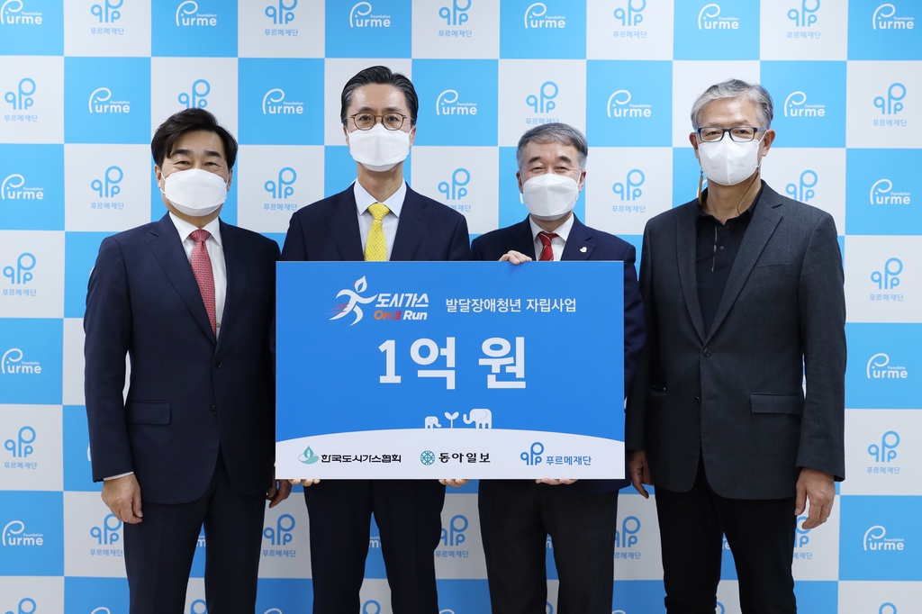 가스온 이미지