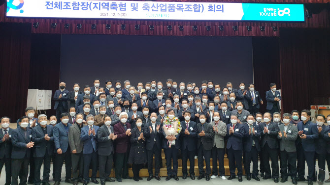 미래축산유통 이미지