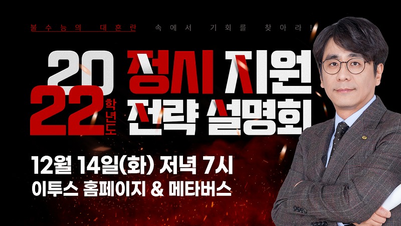 메타버스교육연구소 이미지