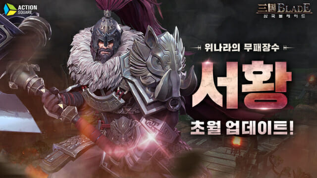 초월전 이미지