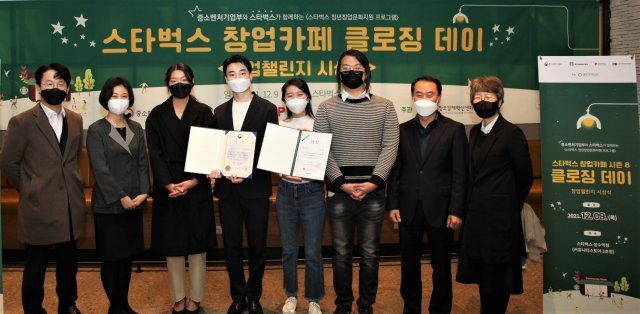 스타벅스 성수역점 이미지