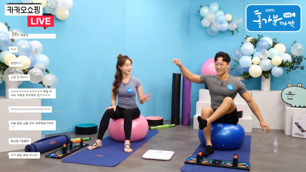 카카오라이브 이미지