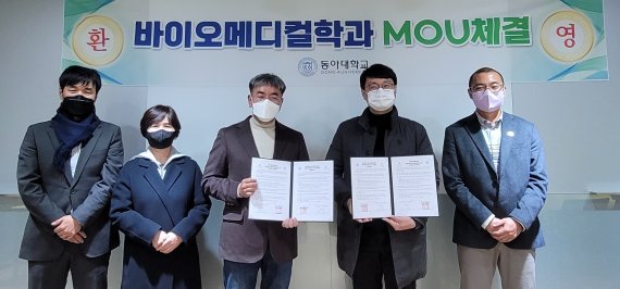 케이바이오 이미지