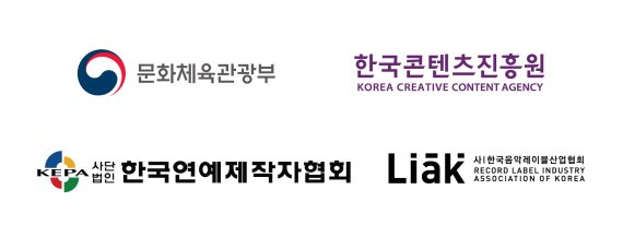 온기인력 이미지