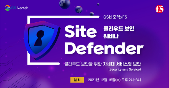 (주)네오텍 이미지