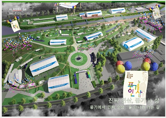 여행스케치(유) 이미지