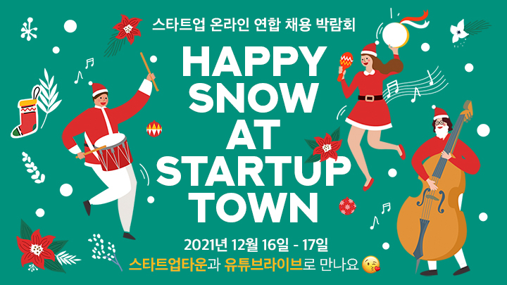 알엔에이애널리틱스 이미지