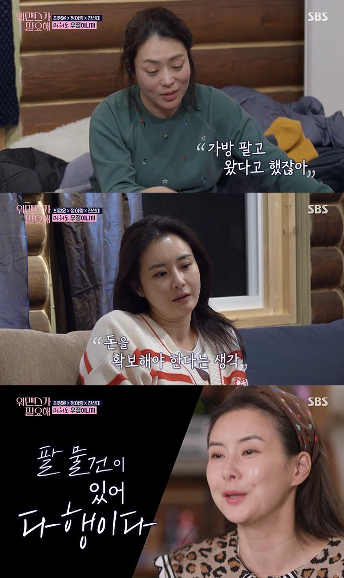 진선미가방 이미지