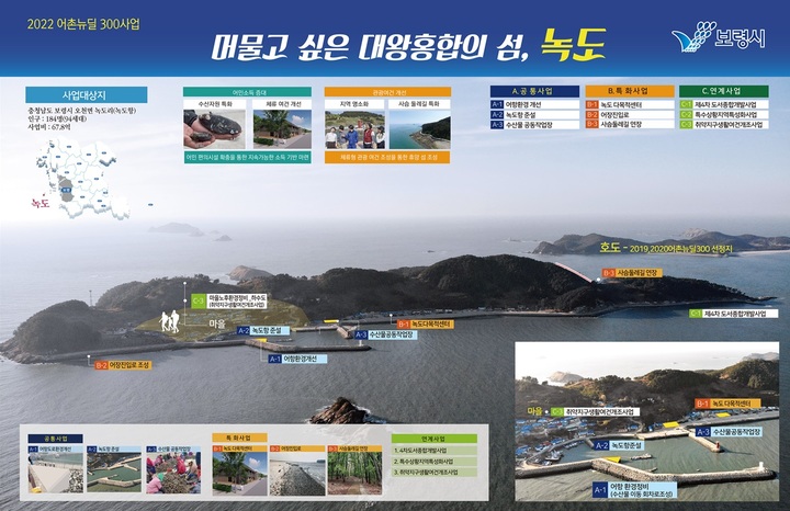효자어촌 이미지