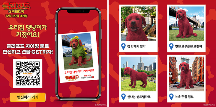 더빅 이미지